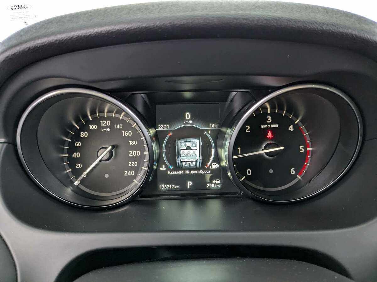 Land Rover Discovery Sport с пробегом — 2017 год. Фото: #13