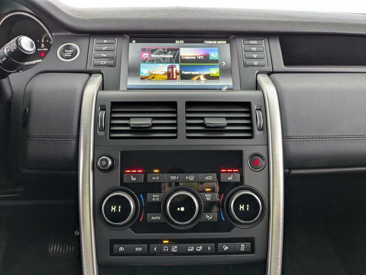 Land Rover Discovery Sport с пробегом — 2017 год. Фото: #25