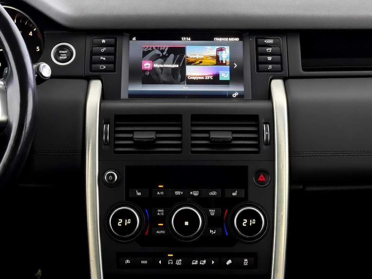 Land Rover Discovery Sport с пробегом — 2017 год. Фото: #14