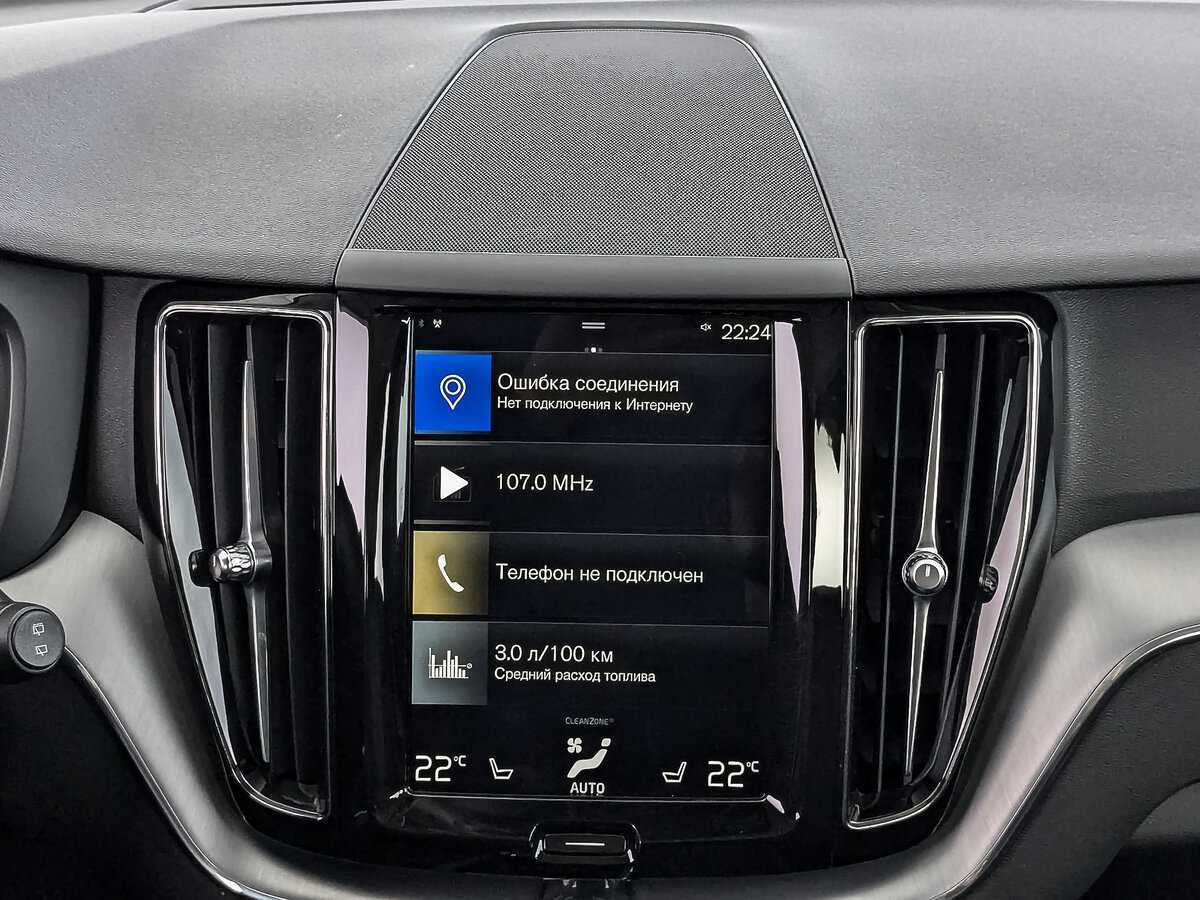 Volvo XC60 с пробегом — 2020 год. Фото: #14