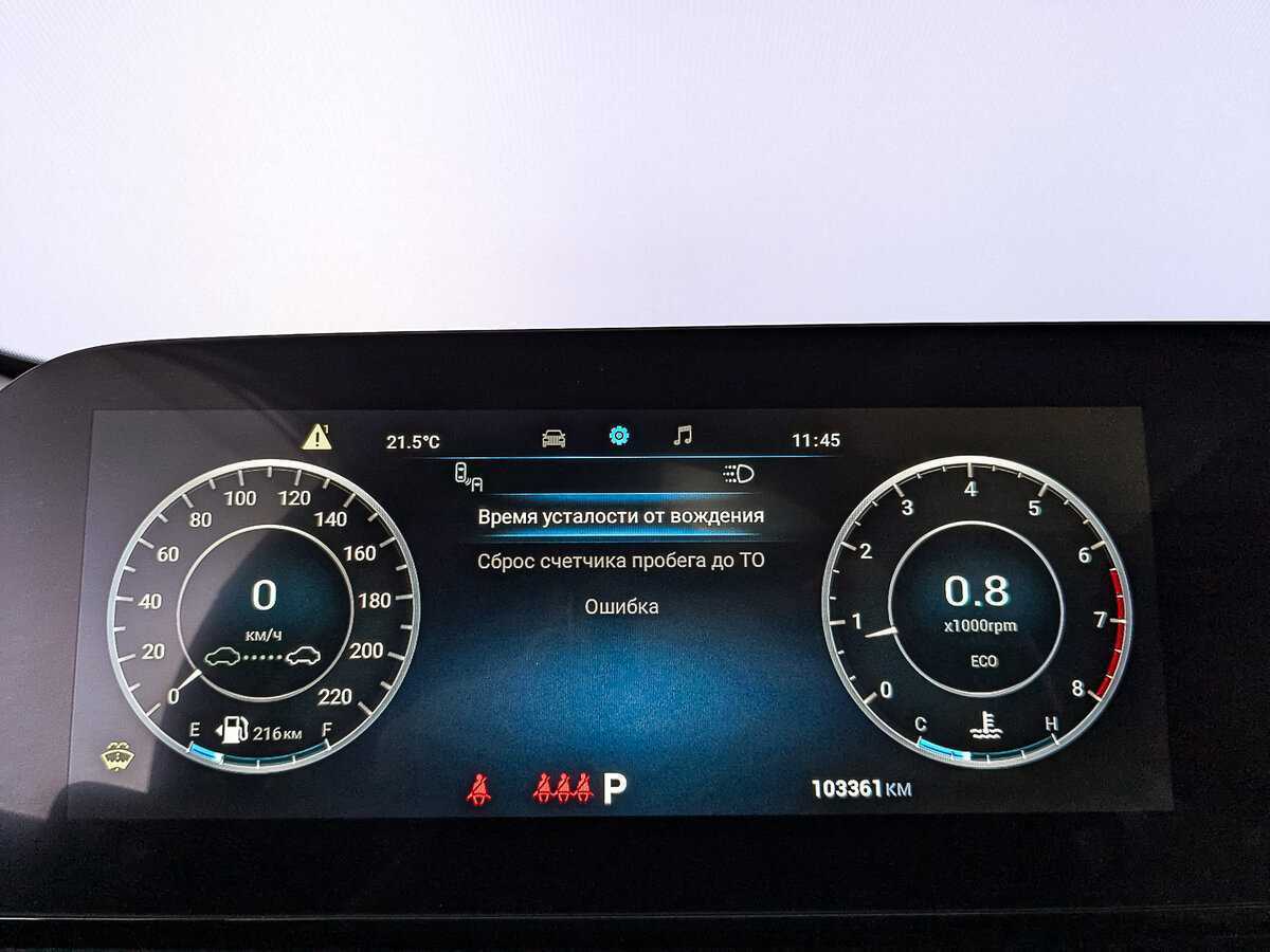 OMODA C5 с пробегом — 2022 год. Фото: #15