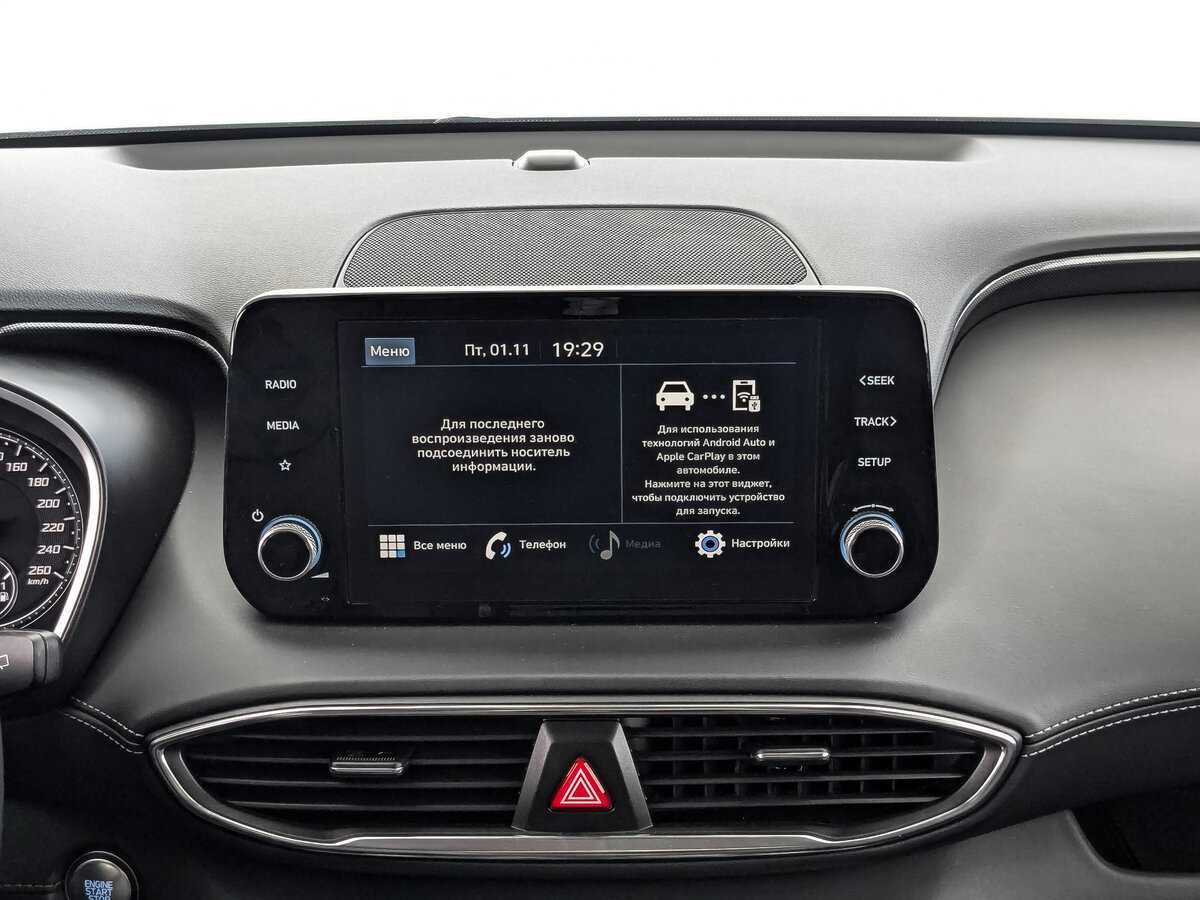 Hyundai Santa Fe с пробегом — 2022 год. Фото: #16