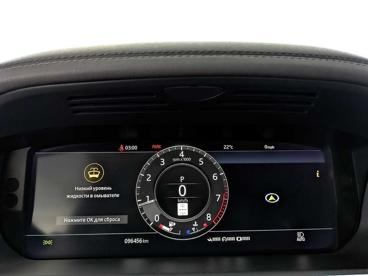 Land Rover Range Rover с пробегом — 2021 год. Фото: #15