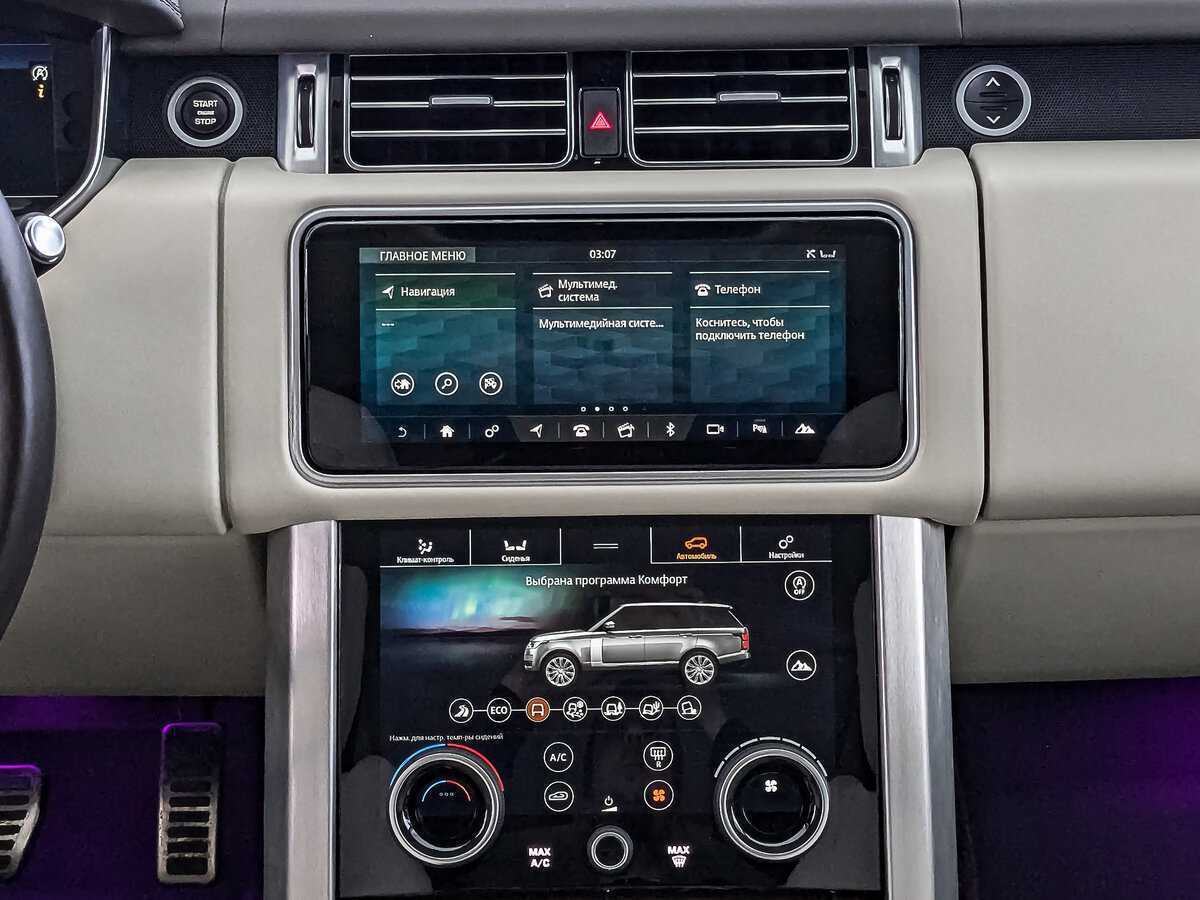 Land Rover Range Rover с пробегом — 2021 год. Фото: #16