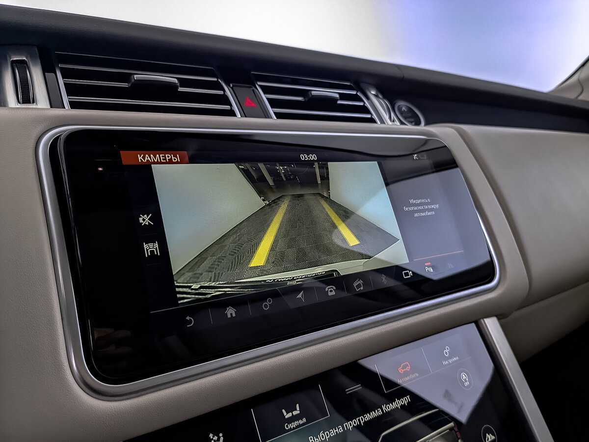 Land Rover Range Rover с пробегом — 2021 год. Фото: #26