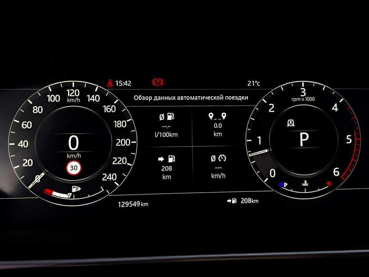 Land Rover Range Rover с пробегом — 2018 год. Фото: #12