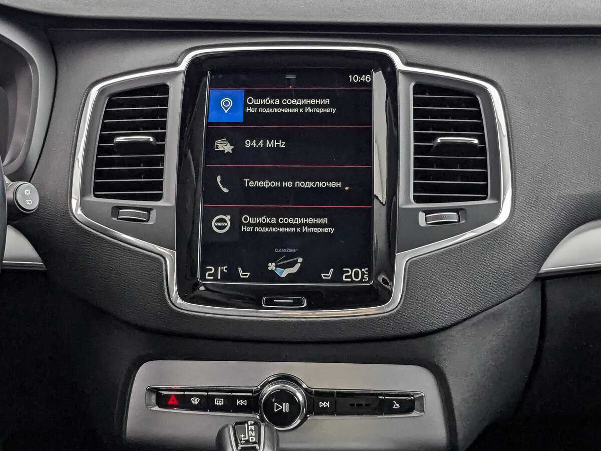 Volvo XC90 с пробегом — 2018 год. Фото: #16