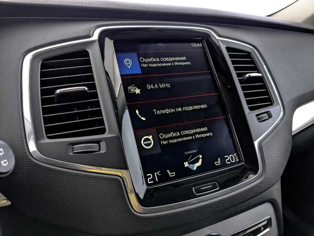 Volvo XC90 с пробегом — 2018 год. Фото: #24