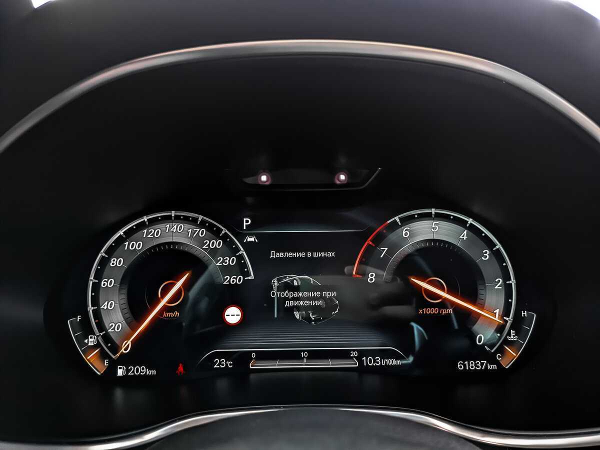 Genesis G80 с пробегом — 2021 год. Фото: #13