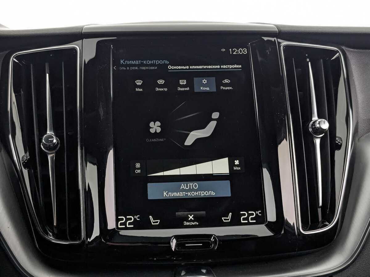 Volvo XC60 с пробегом — 2020 год. Фото: #16