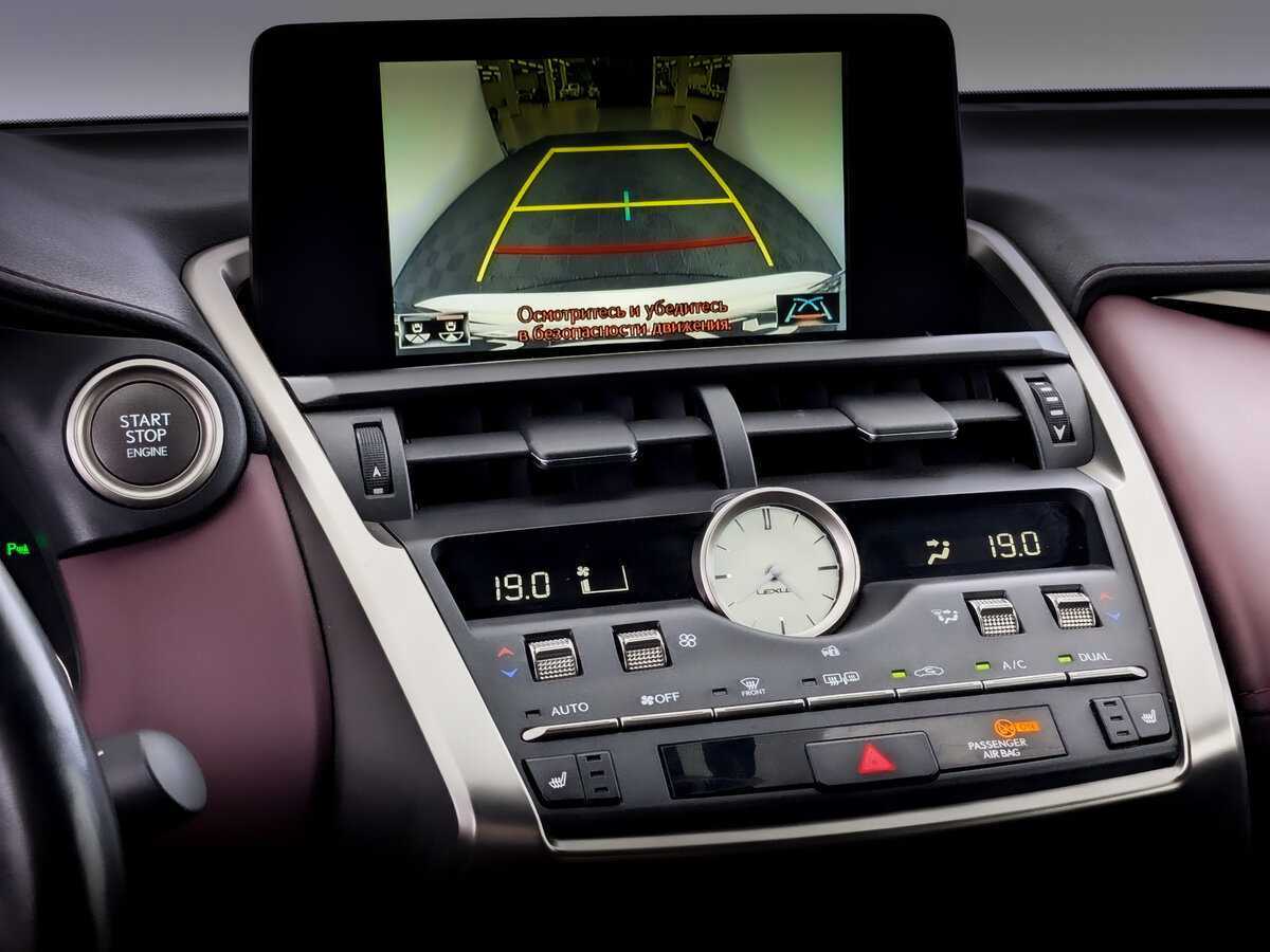 Lexus NX с пробегом — 2021 год. Фото: #27