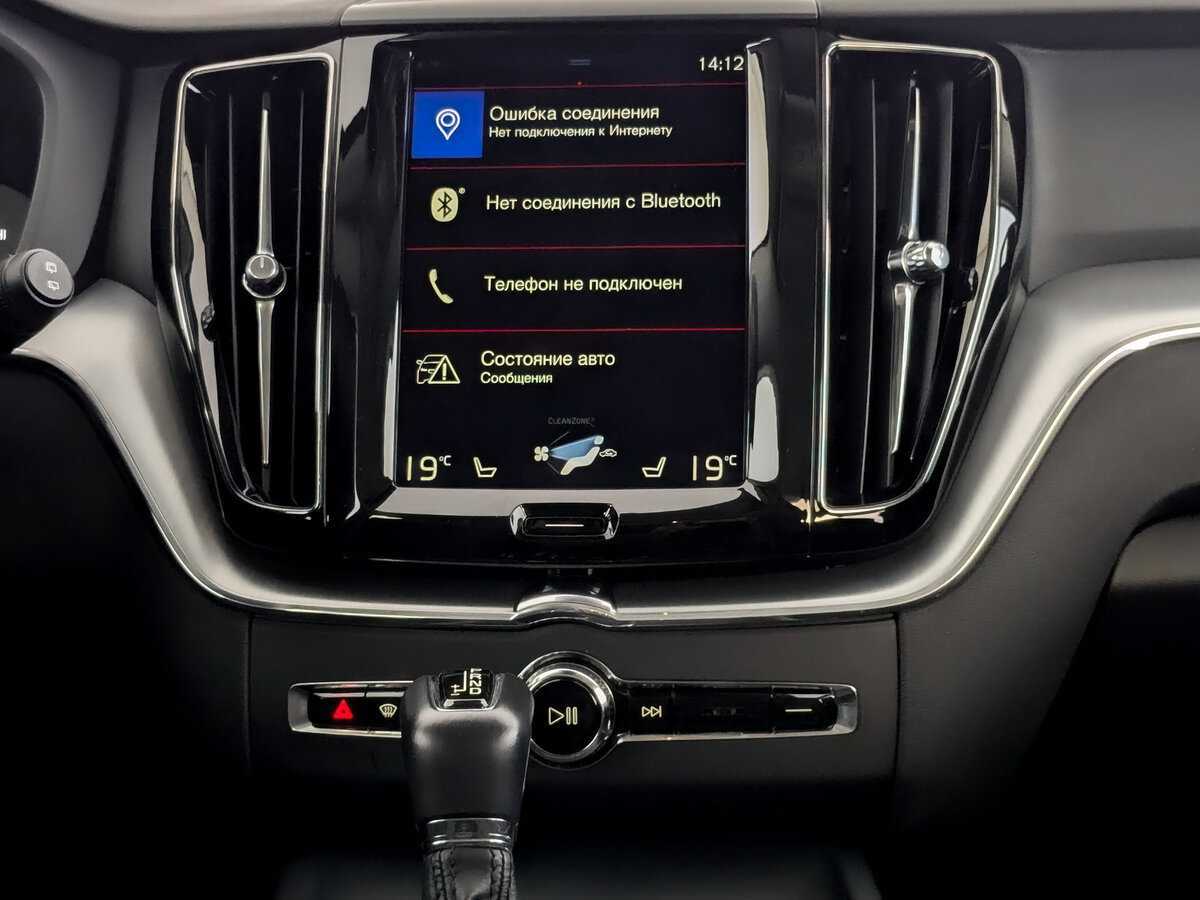 Volvo XC60 с пробегом — 2019 год. Фото: #14