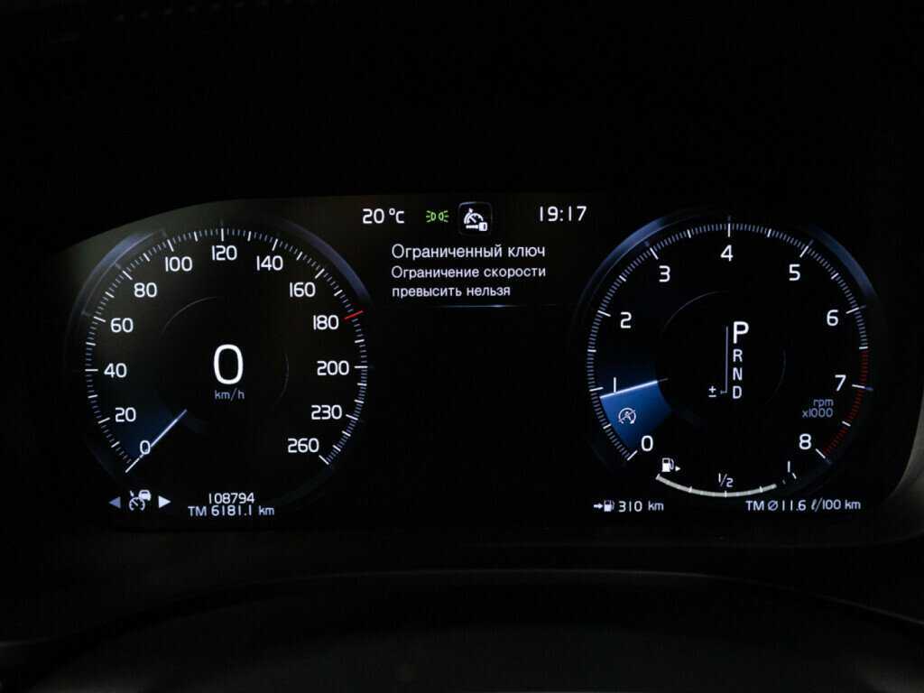 Volvo XC60 с пробегом — 2021 год. Фото: #11