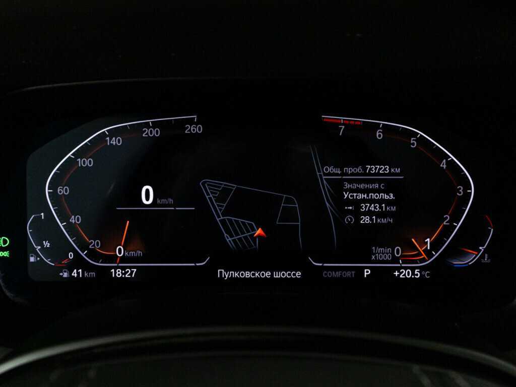 BMW X7 с пробегом — 2020 год. Фото: #9