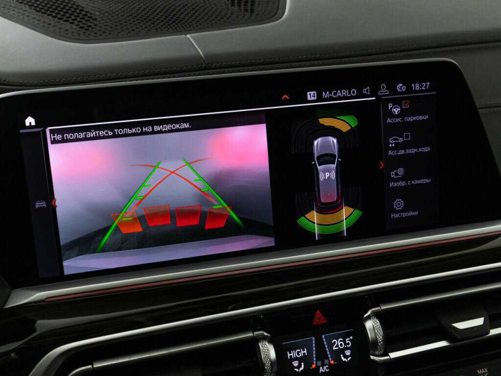 BMW X7 с пробегом — 2020 год. Фото: #18