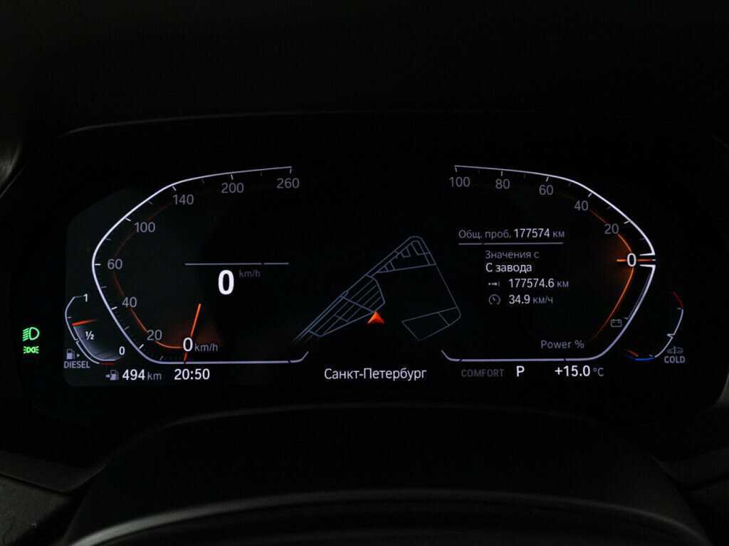 BMW X7 с пробегом — 2020 год. Фото: #11