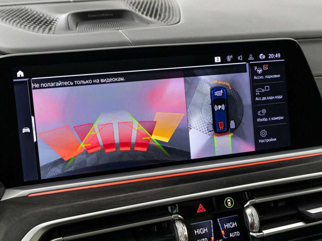 BMW X7 с пробегом — 2020 год. Фото: #20