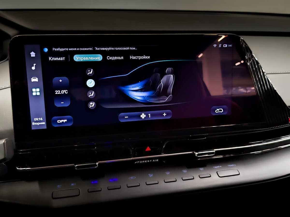 Changan CS55 Plus с пробегом — 2023 год. Фото: #24