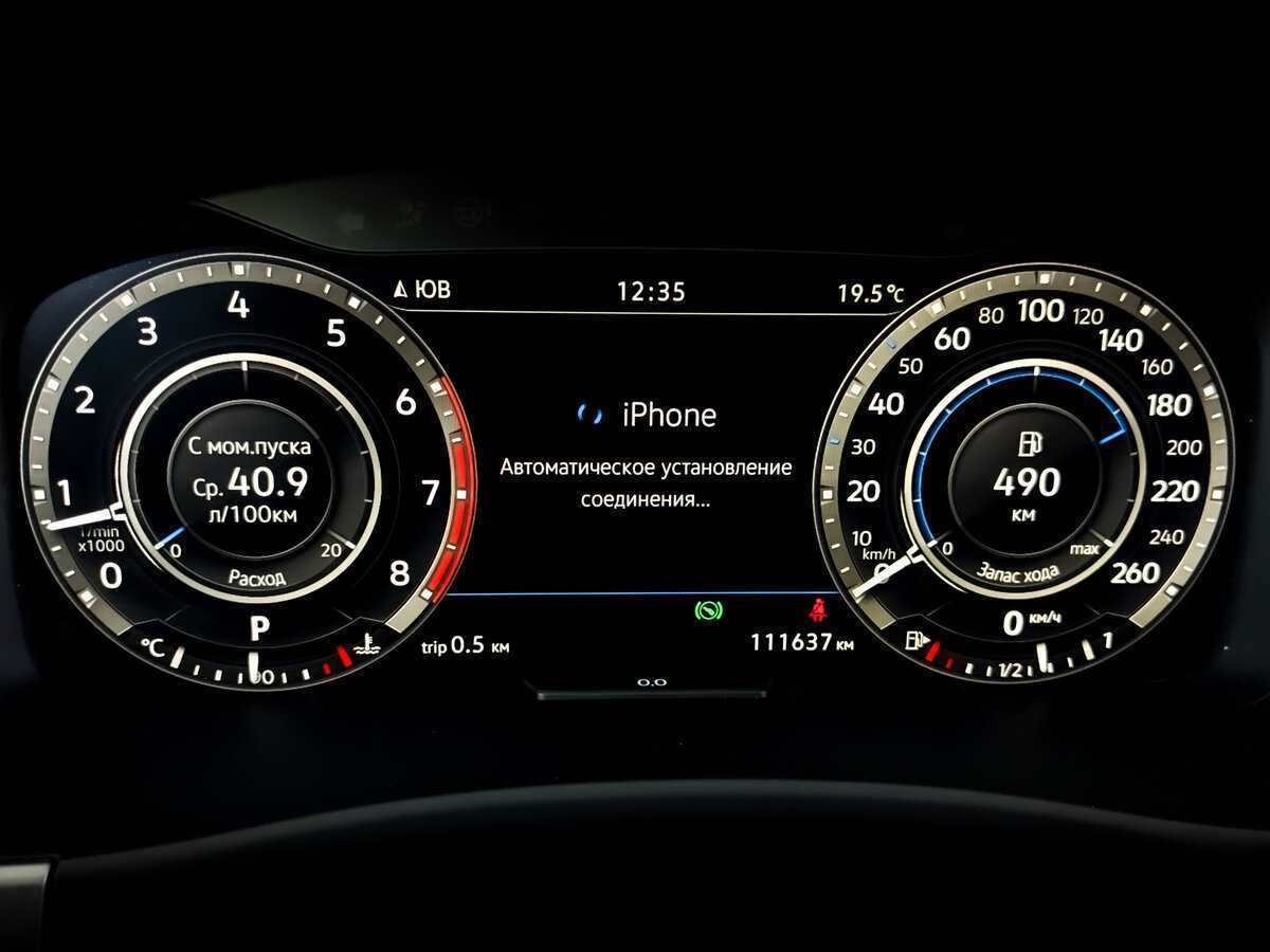 Volkswagen Teramont с пробегом — 2019 год. Фото: #12