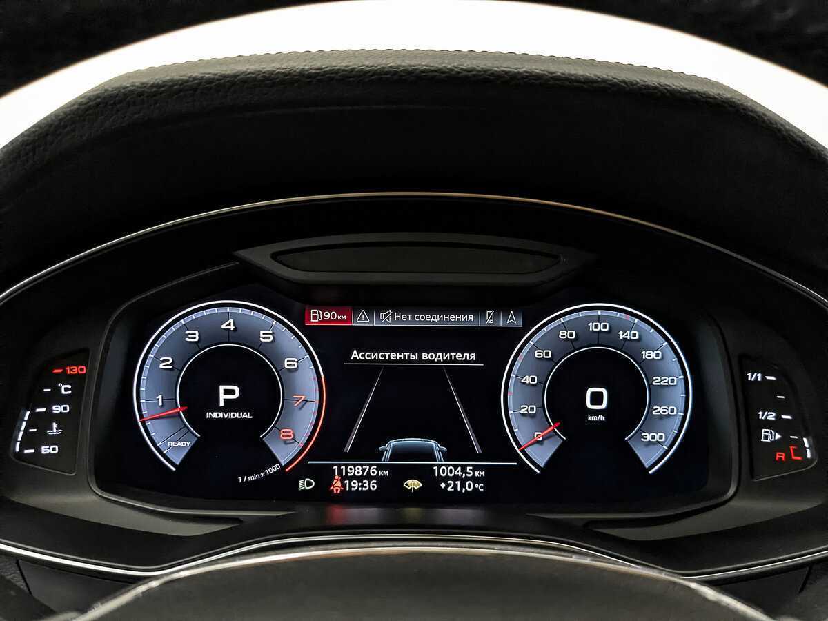 Audi A7 с пробегом — 2019 год. Фото: #15