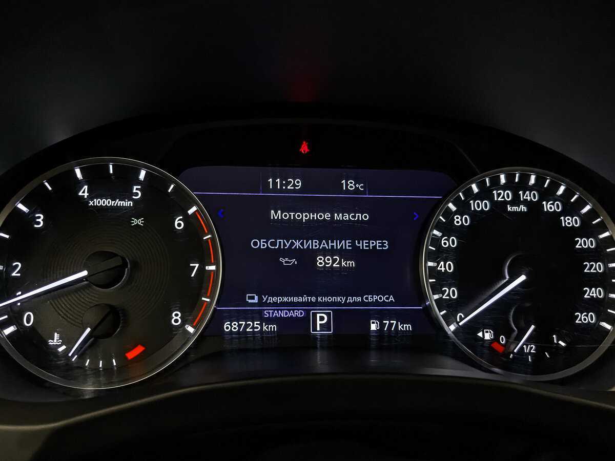 Infiniti QX50 с пробегом — 2019 год. Фото: #13