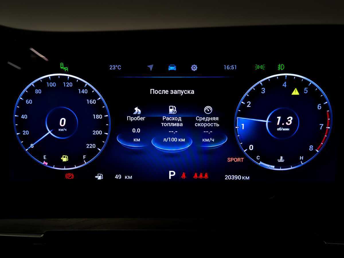 Chery Tiggo 8 Pro Max с пробегом — 2023 год. Фото: #12