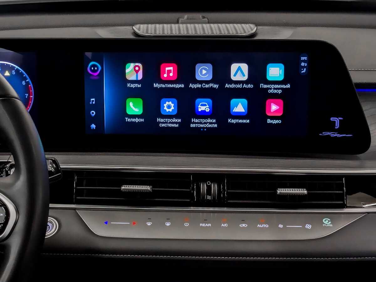 Chery Tiggo 8 Pro Max с пробегом — 2023 год. Фото: #14