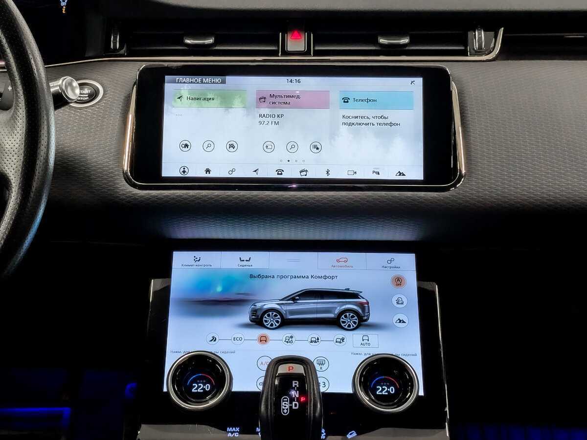 Land Rover Range Rover Evoque с пробегом — 2020 год. Фото: #14