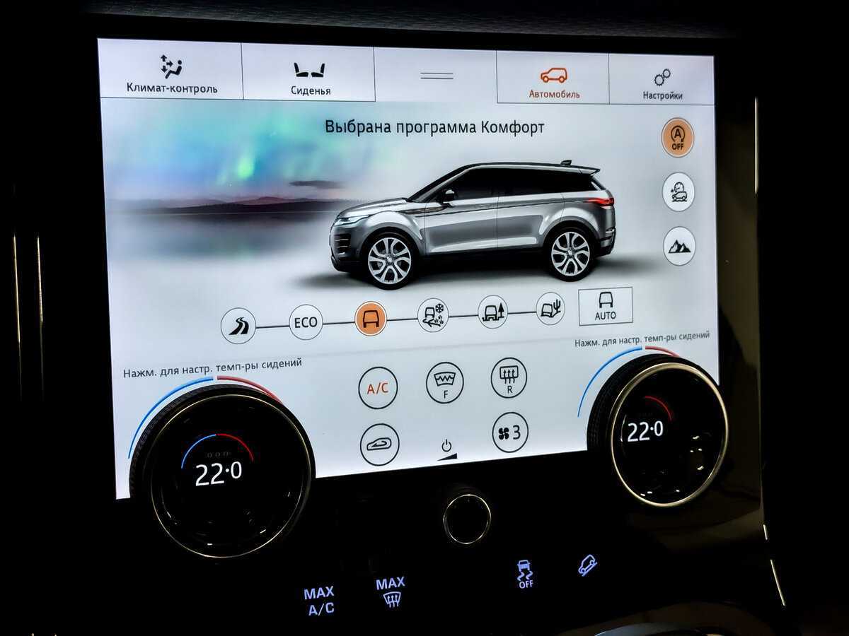 Land Rover Range Rover Evoque с пробегом — 2020 год. Фото: #25