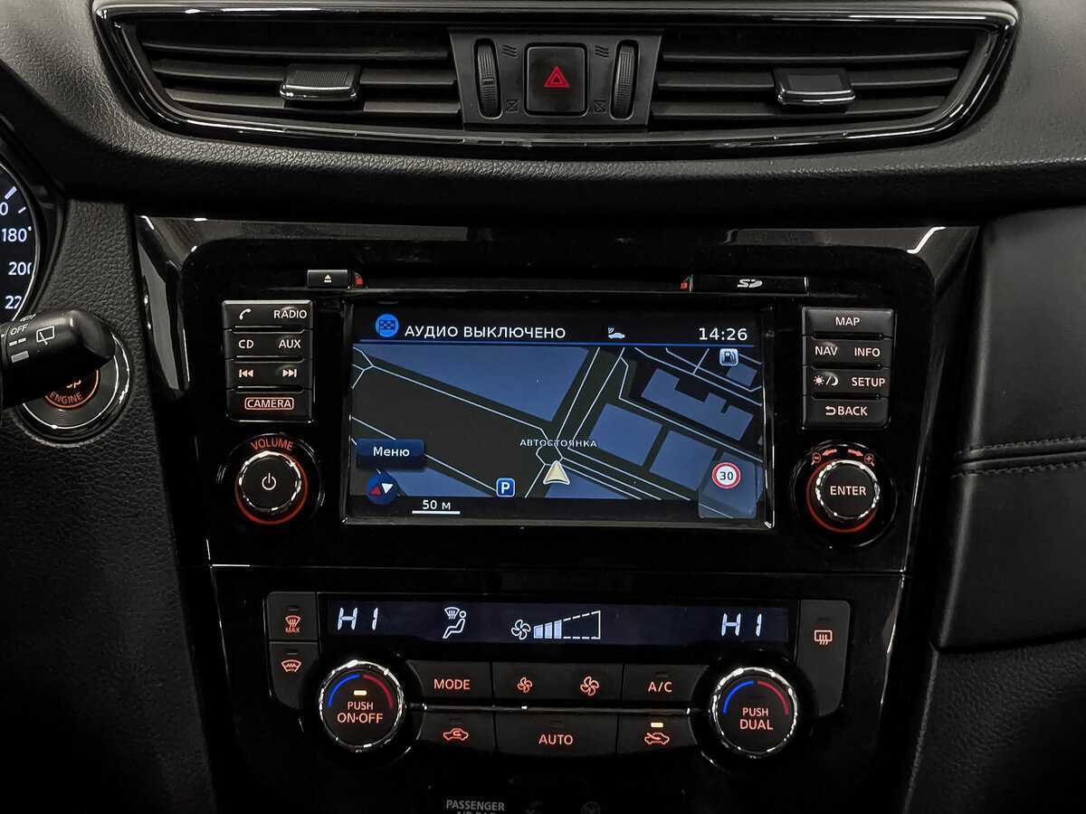 Nissan X-Trail с пробегом — 2019 год. Фото: #16