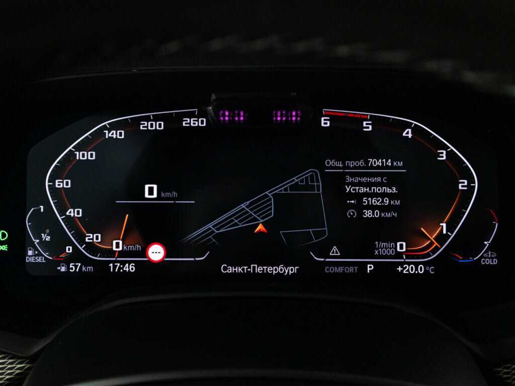 BMW X5 с пробегом — 2020 год. Фото: #9