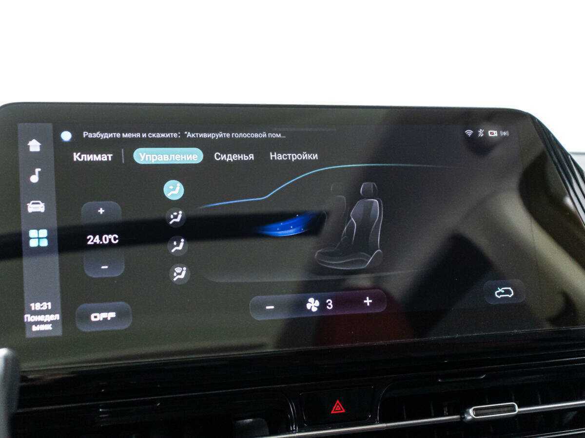 Changan CS55 Plus с пробегом — 2024 год. Фото: #16