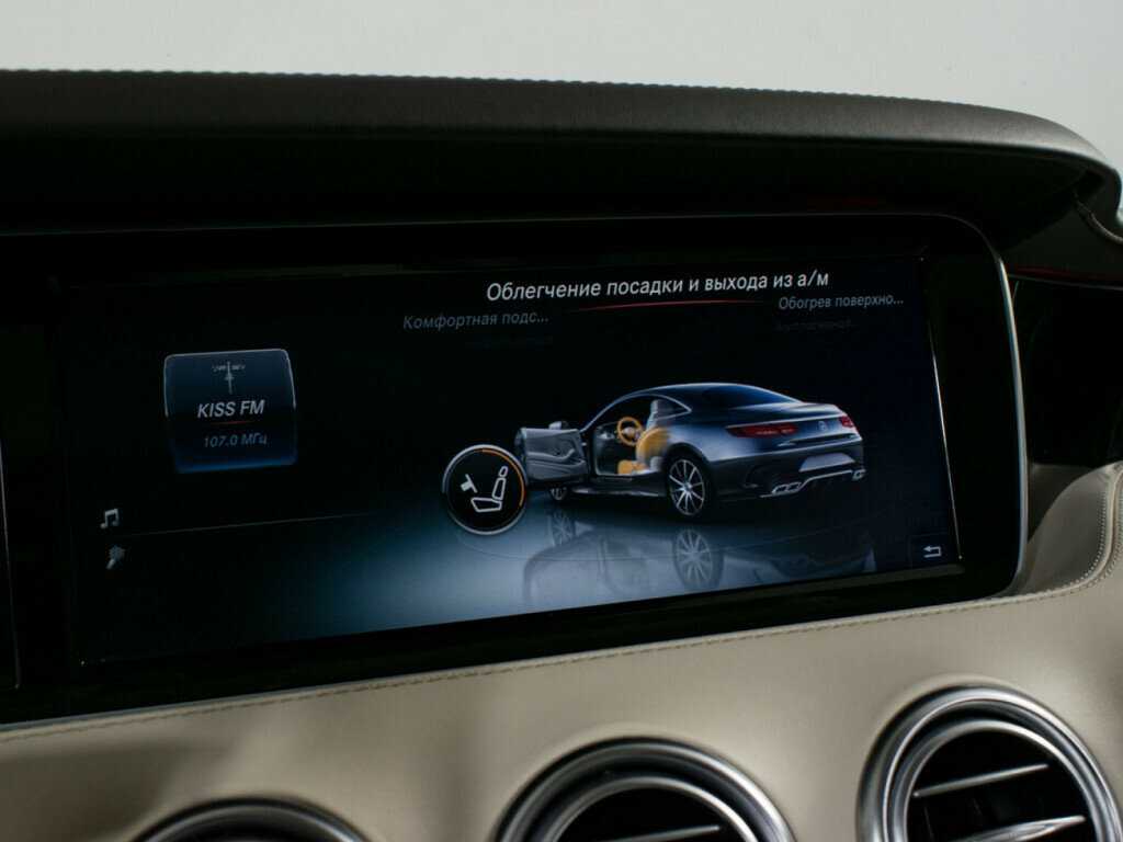 Mercedes-Benz S-Класс AMG с пробегом — 2015 год. Фото: #21