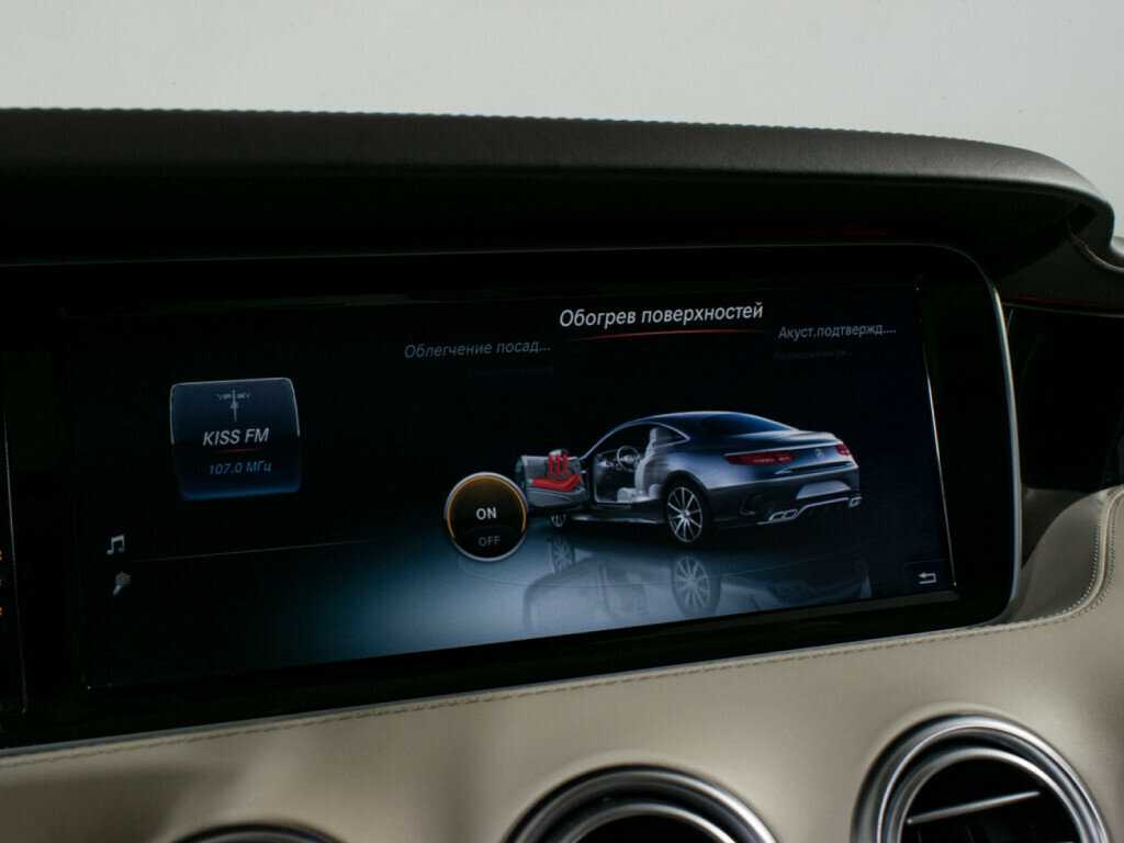 Mercedes-Benz S-Класс AMG с пробегом — 2015 год. Фото: #22