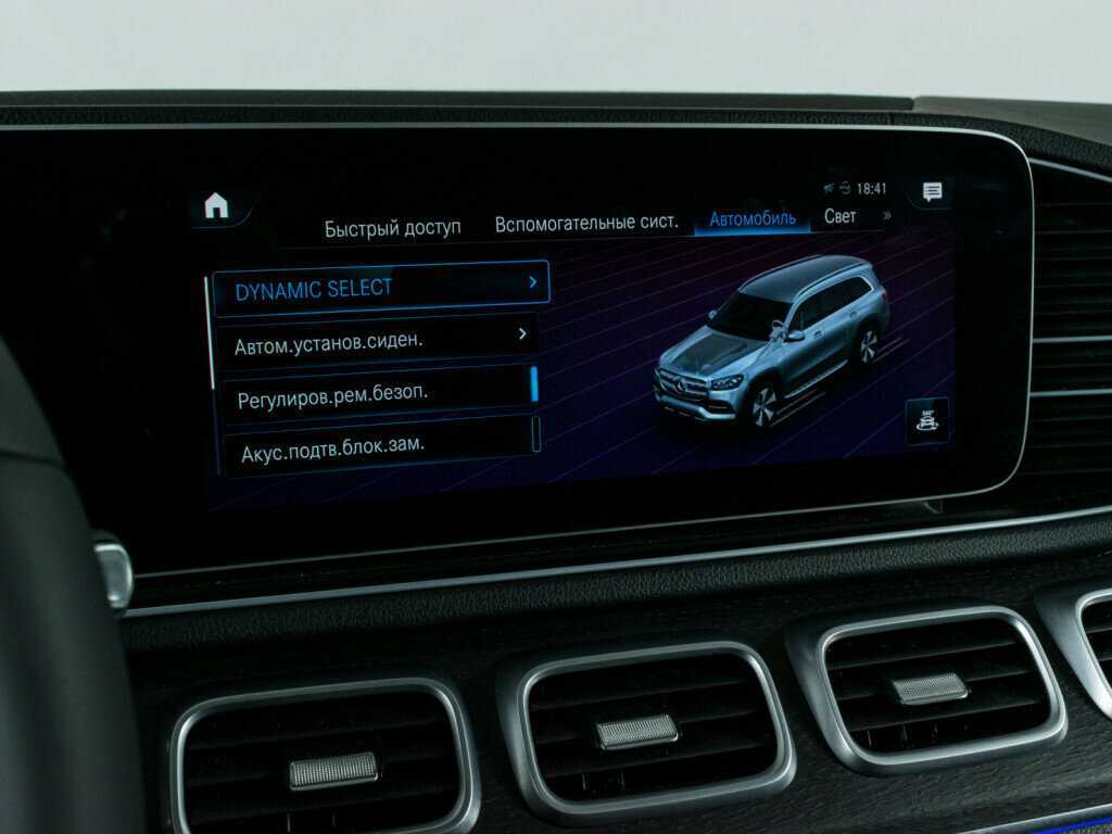 Mercedes-Benz GLS с пробегом — 2020 год. Фото: #23