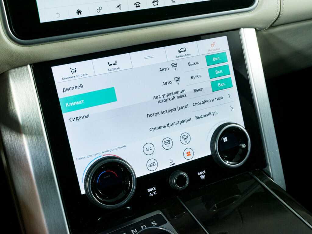 Land Rover Range Rover с пробегом — 2019 год. Фото: #29