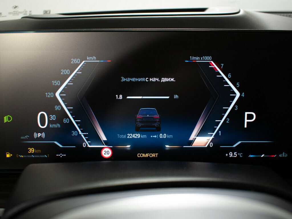 BMW X7 с пробегом — 2022 год. Фото: #11