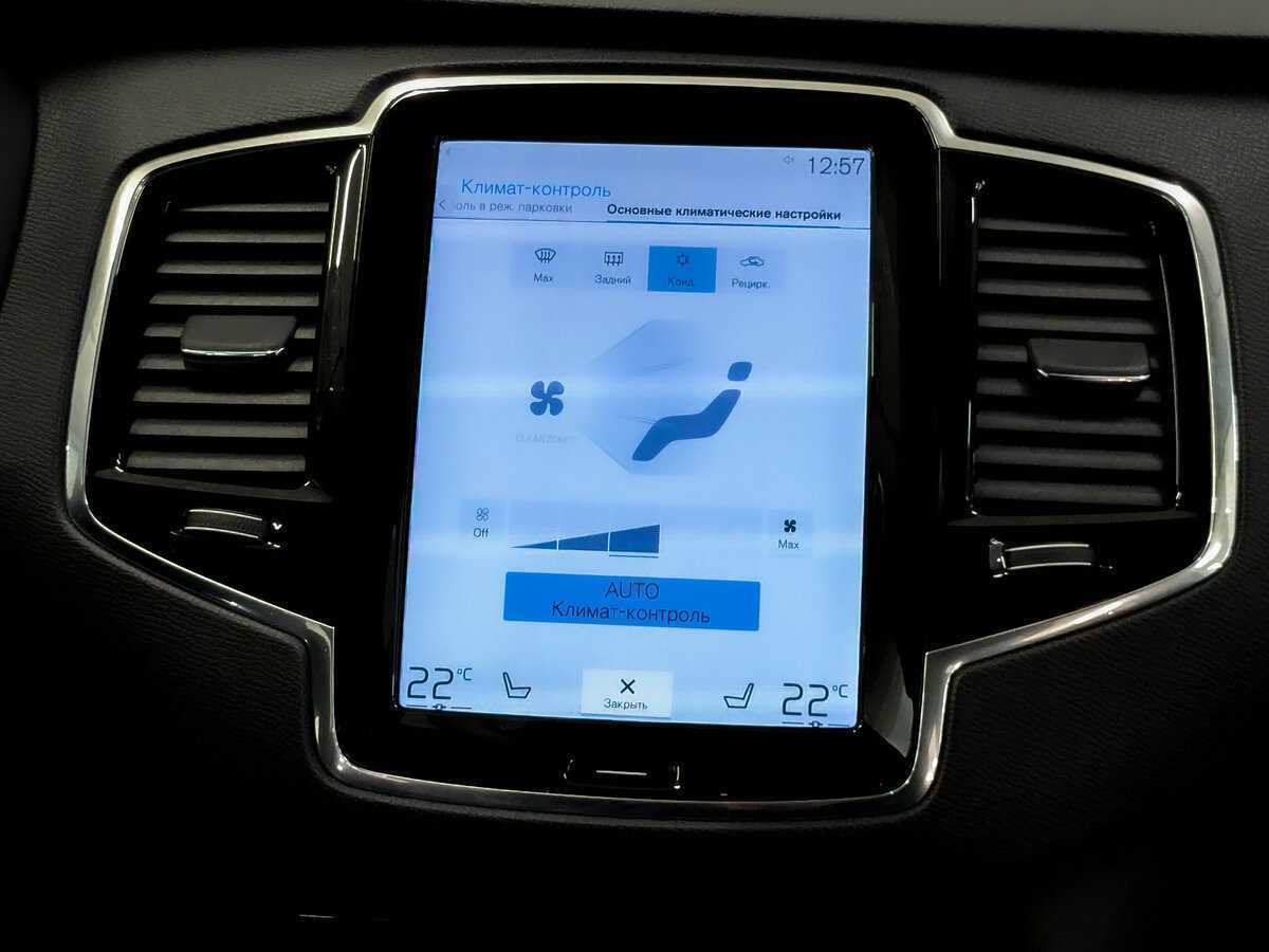 Volvo XC90 с пробегом — 2017 год. Фото: #14