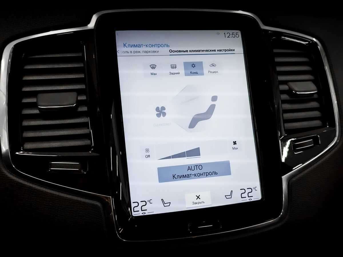 Volvo XC90 с пробегом — 2017 год. Фото: #15