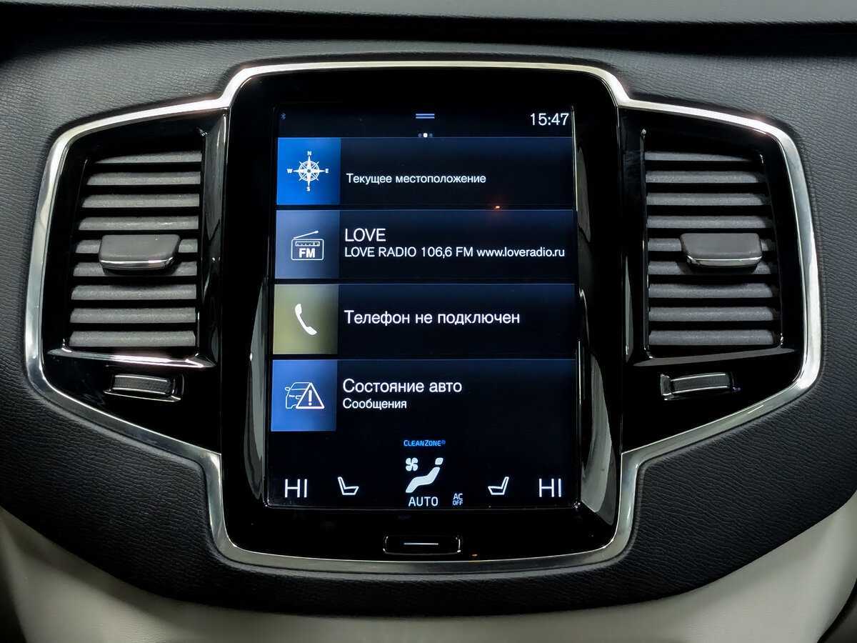 Volvo XC90 с пробегом — 2017 год. Фото: #14