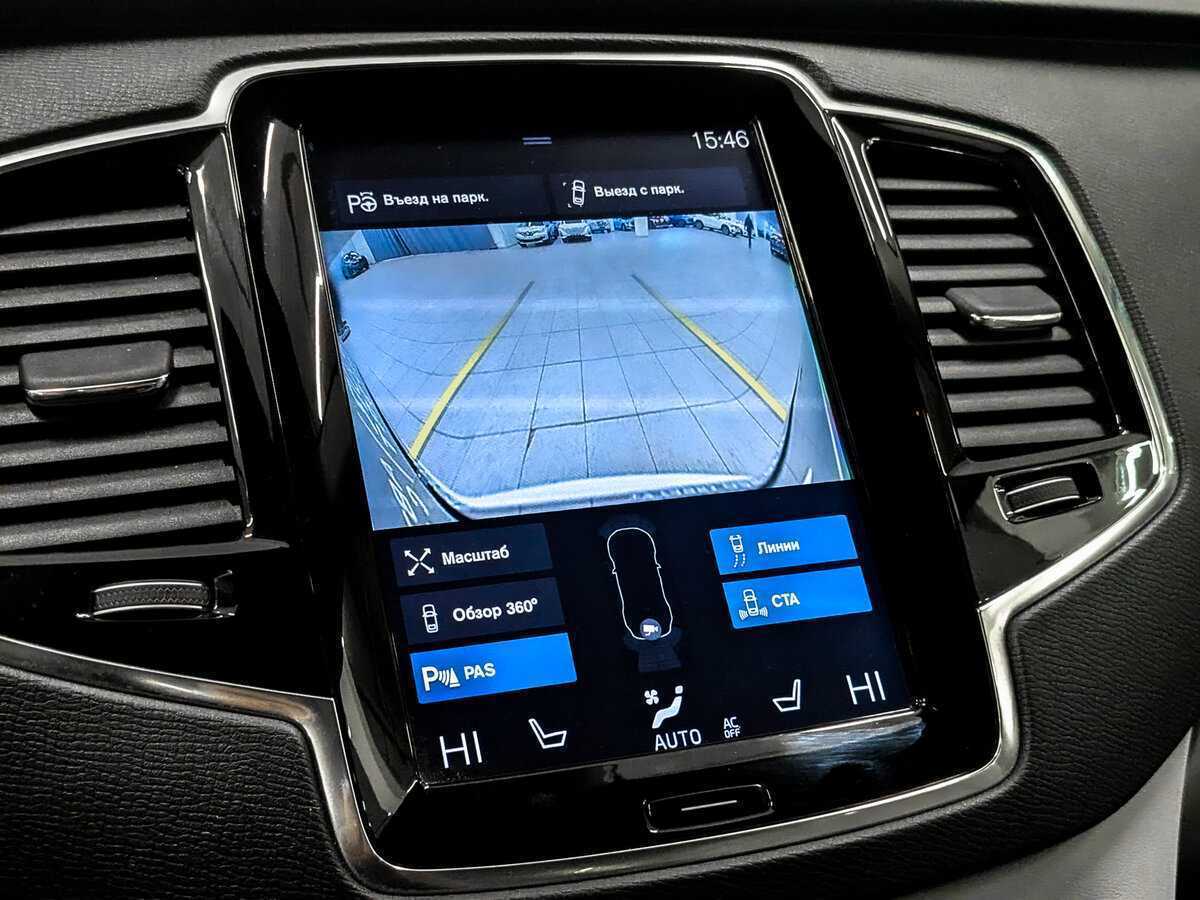 Volvo XC90 с пробегом — 2017 год. Фото: #26