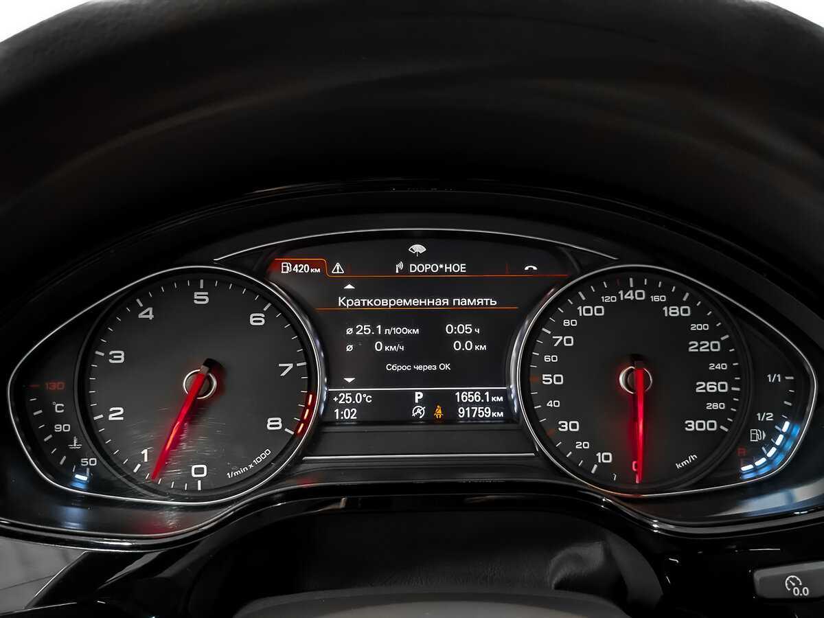 Audi A8 с пробегом — 2014 год. Фото: #15