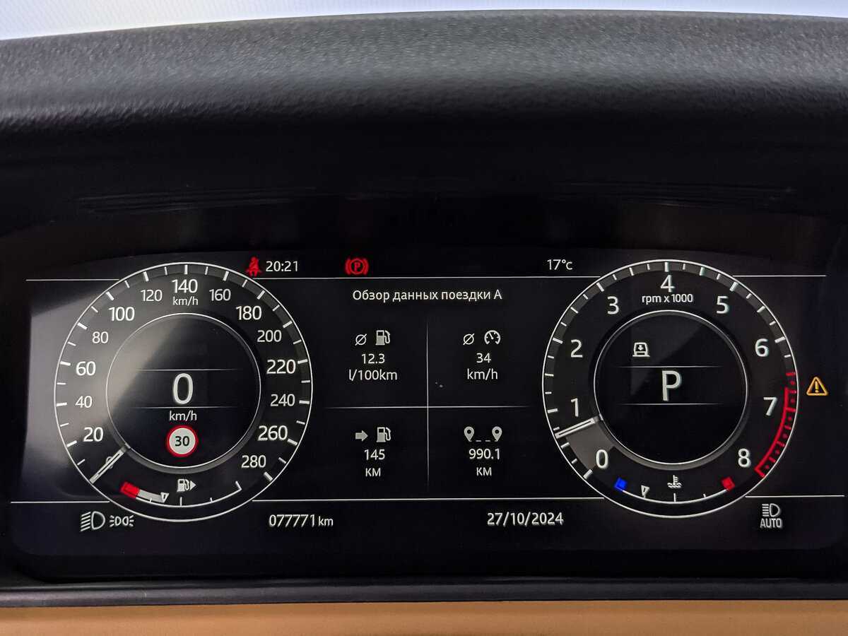 Land Rover Range Rover Velar с пробегом — 2017 год. Фото: #15