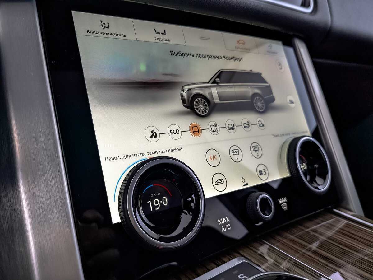 Land Rover Range Rover с пробегом — 2018 год. Фото: #26