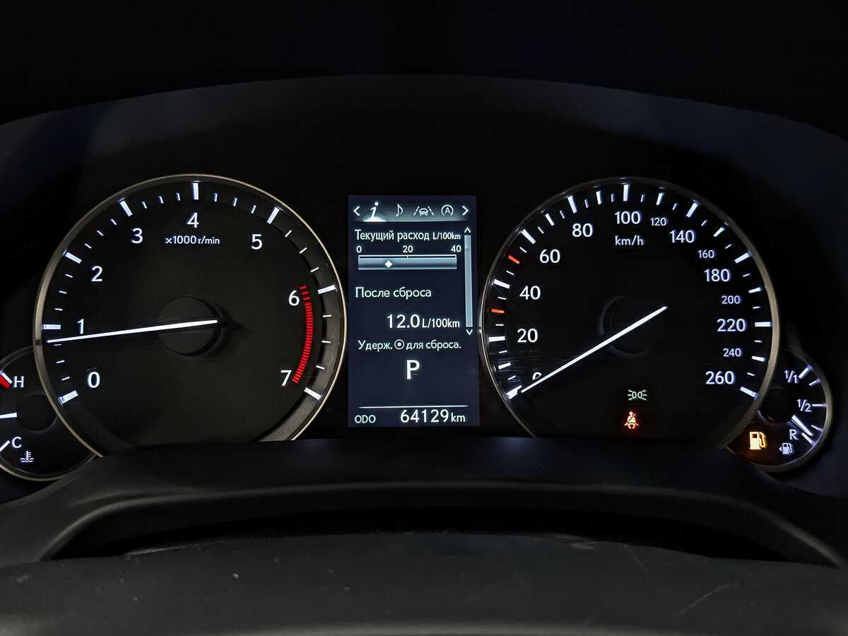 Lexus RX с пробегом — 2019 год. Фото: #15