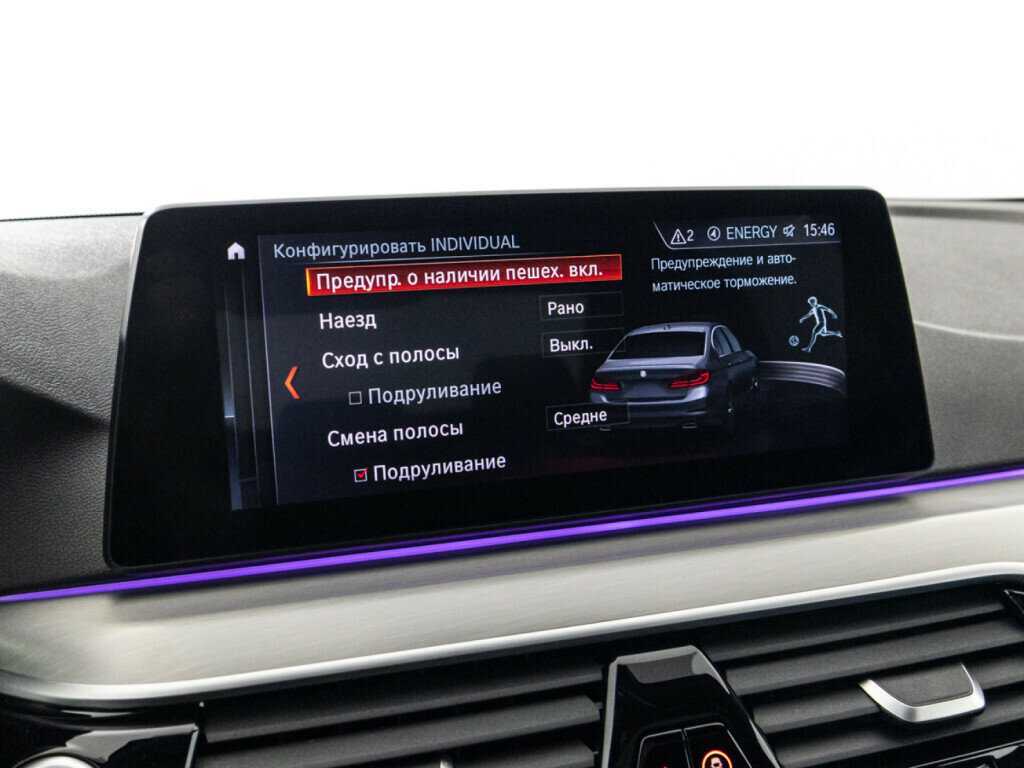 BMW 5 серии с пробегом — 2020 год. Фото: #22