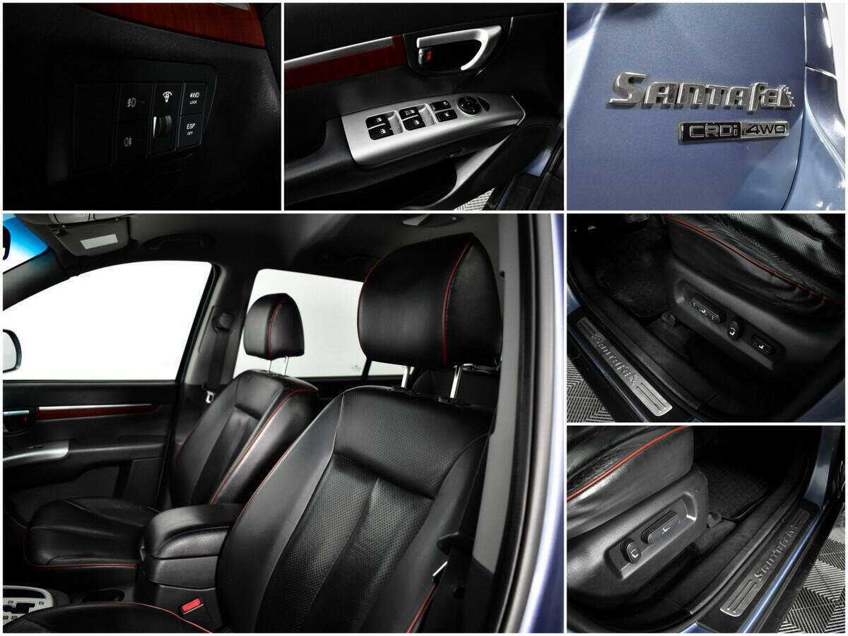 Hyundai Santa Fe с пробегом — 2008 год. Фото: #13