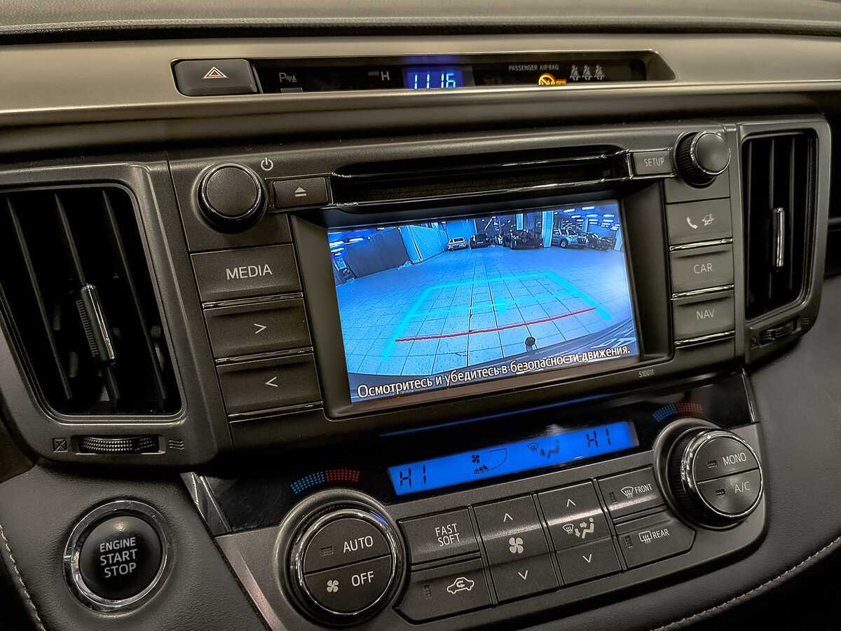 Toyota RAV4 с пробегом — 2014 год. Фото: #25