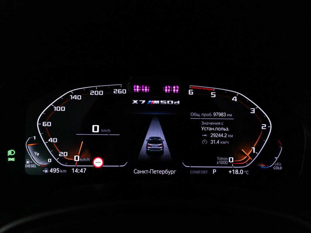 BMW X7 с пробегом — 2020 год. Фото: #11
