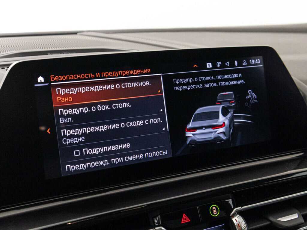 BMW 8 серии с пробегом — 2019 год. Фото: #21